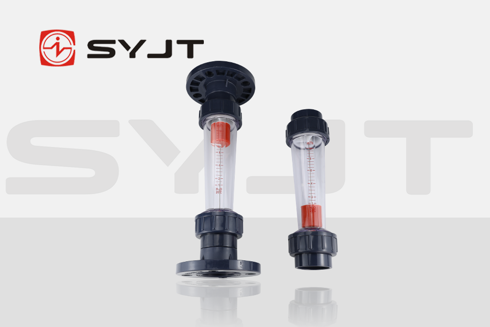 syjt玻璃浮子流量计2.png