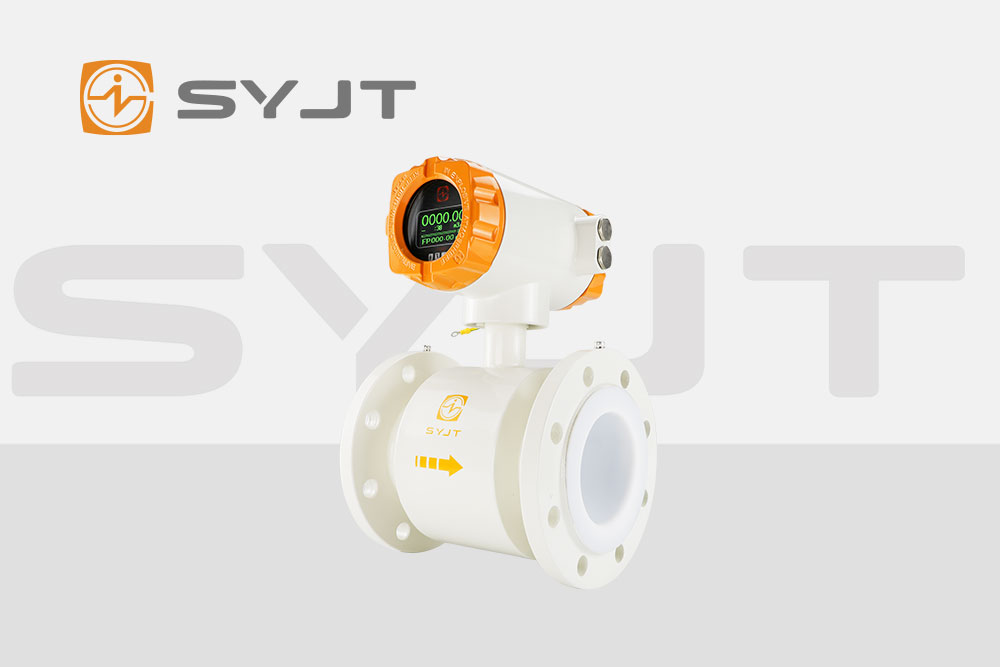 一体式电磁流量计2.jpg