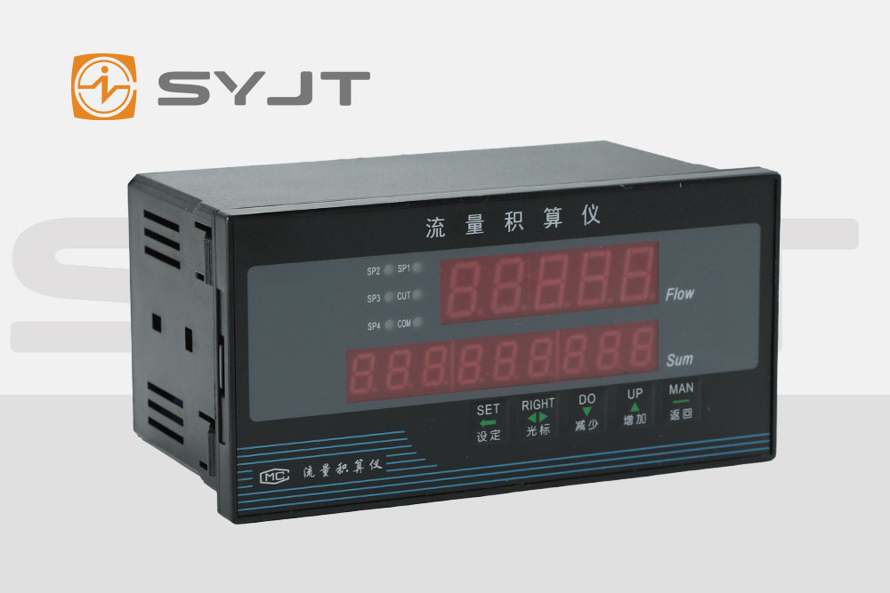 流量积算仪.jpg