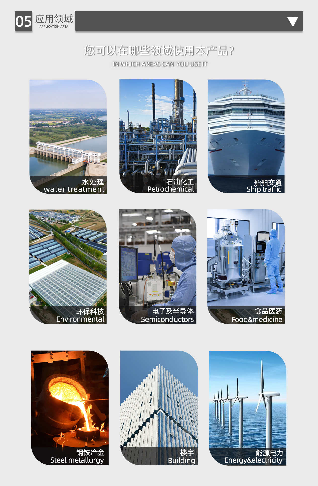 温度仪表 (4).jpg