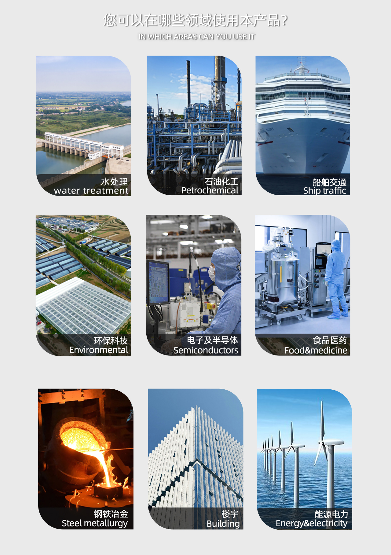 物位仪表 (5).jpg